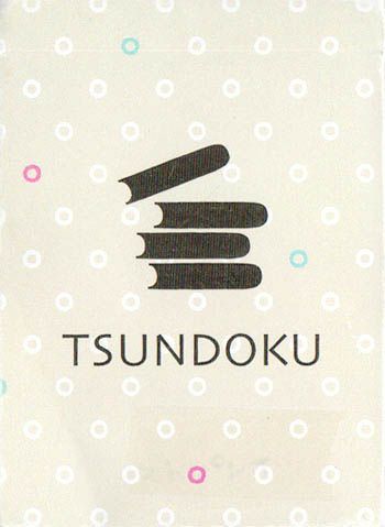 Tsundoku